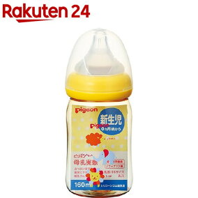 楽天市場 哺乳びん 人気ランキング1位 売れ筋商品 楽天市場 哺乳びん 人気ランキング1位 売れ筋商品